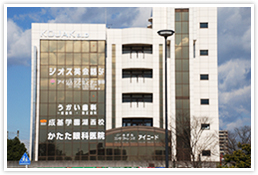 うかい歯科・矯正歯科